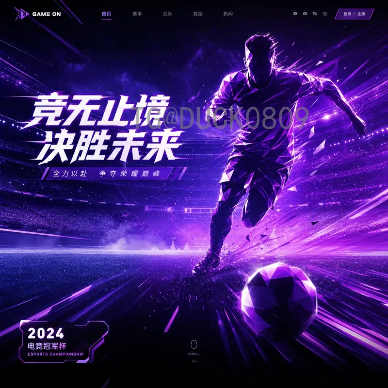 FIFA世界杯即时比分快速获取指南：实时更新与最佳渠道